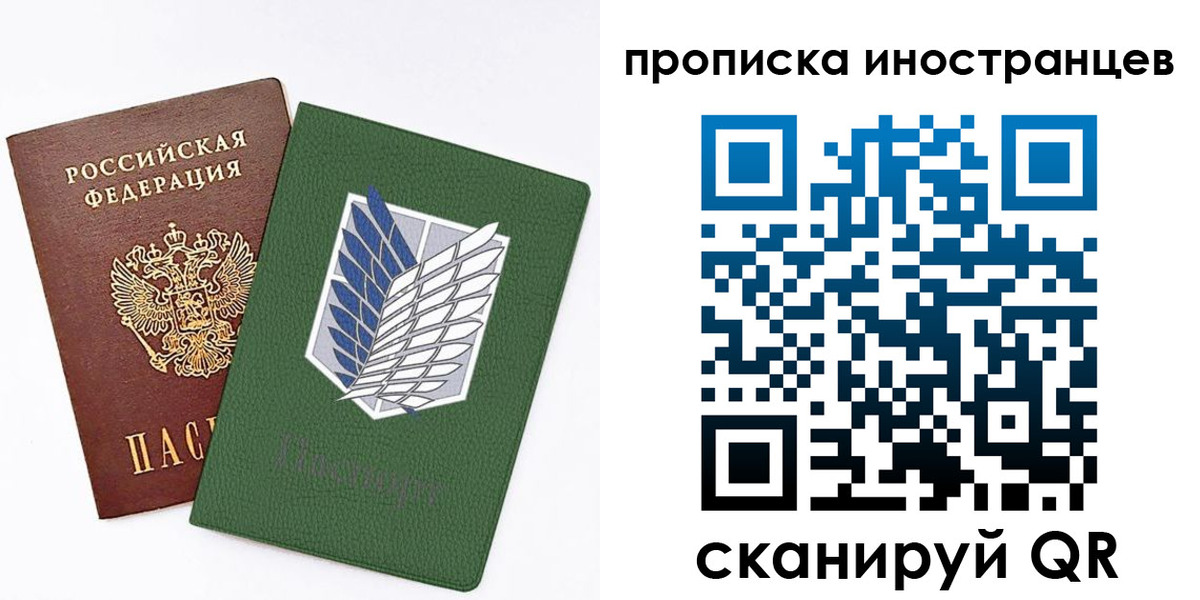 временная регистрация собственник в Рассказово