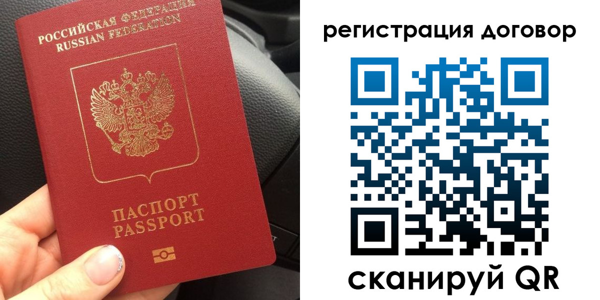 найти адрес прописки в Рассказово