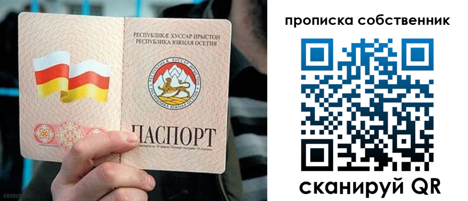 найти адрес прописки в Рассказово